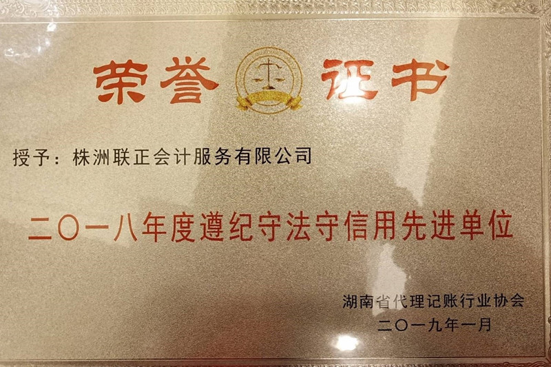 工商注冊,財務外包服務,代理記賬,會計培訓,財務咨詢,賬務清理,稅務申報與財務咨詢